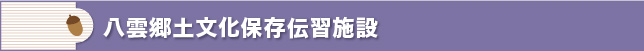 group_titlekobetu_644-12